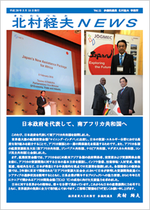 NEWS