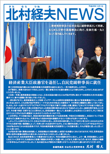 NEWS