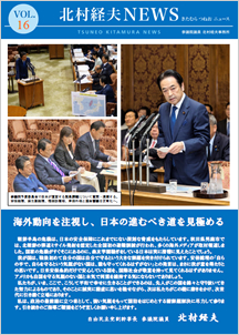 NEWS