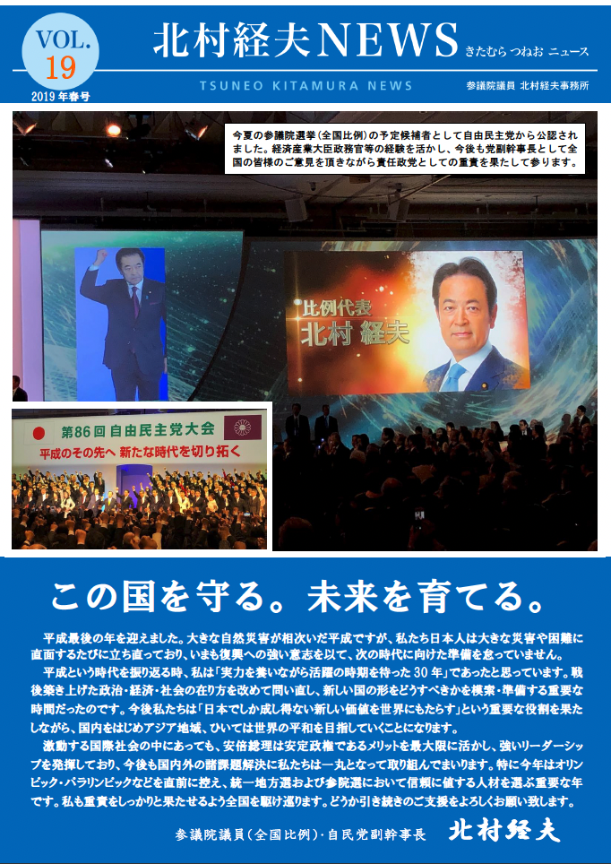 NEWS