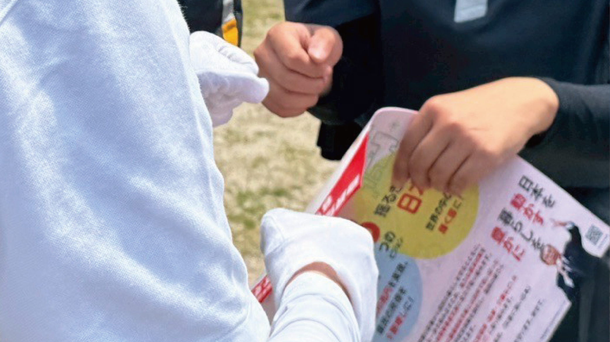 あらかわ前22