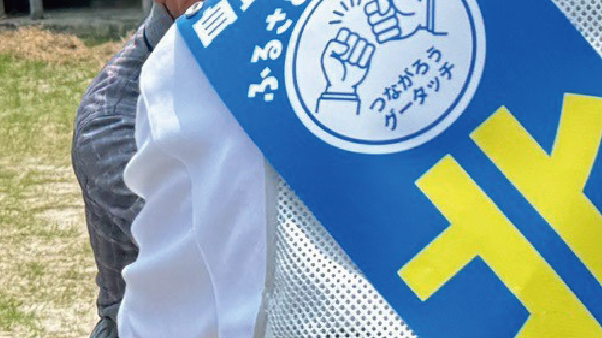 あらかわ前25