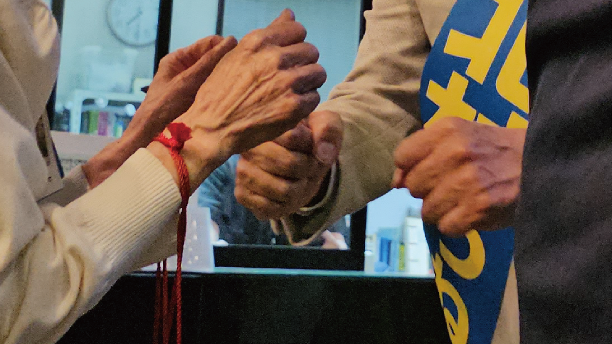 アクティブやない10