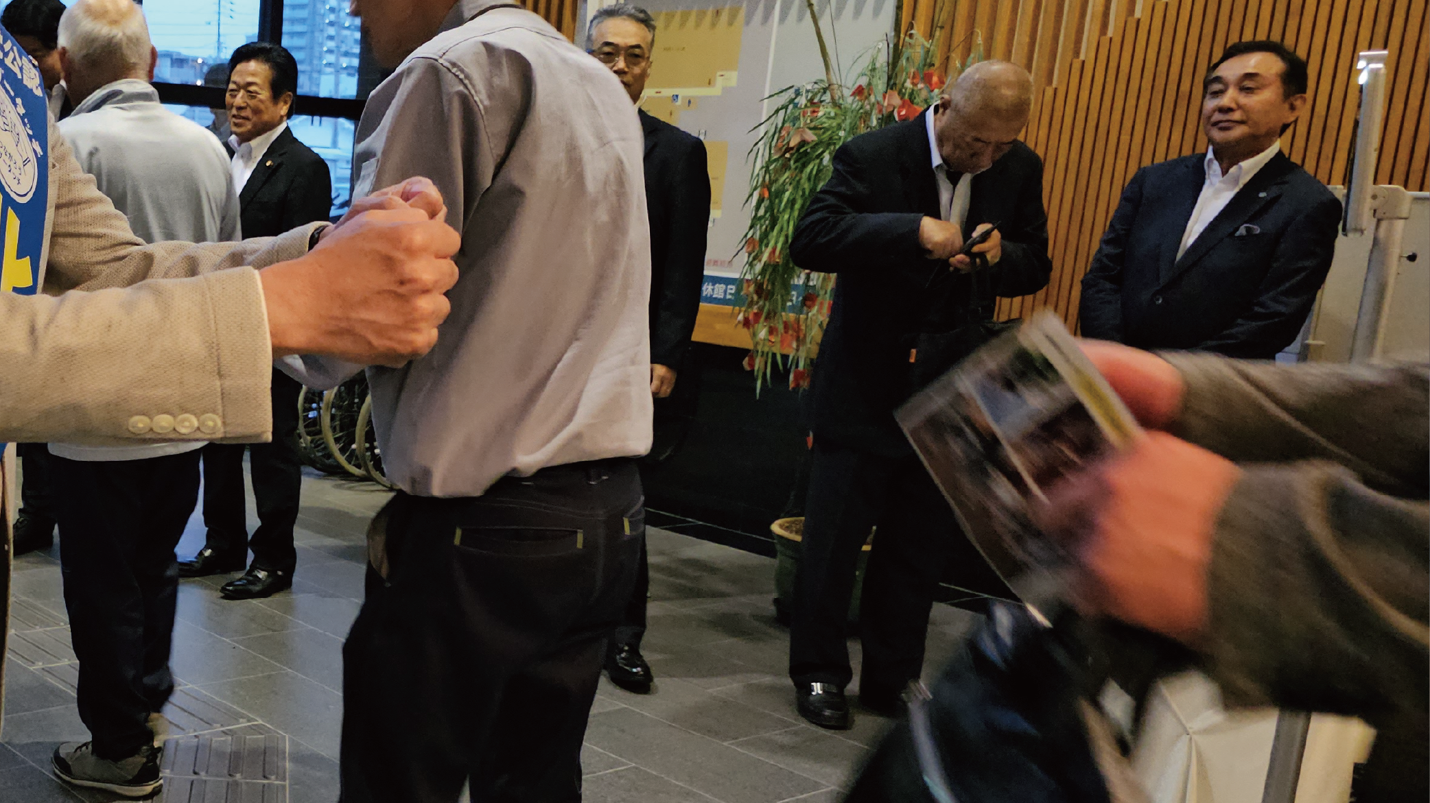 アクティブやない2