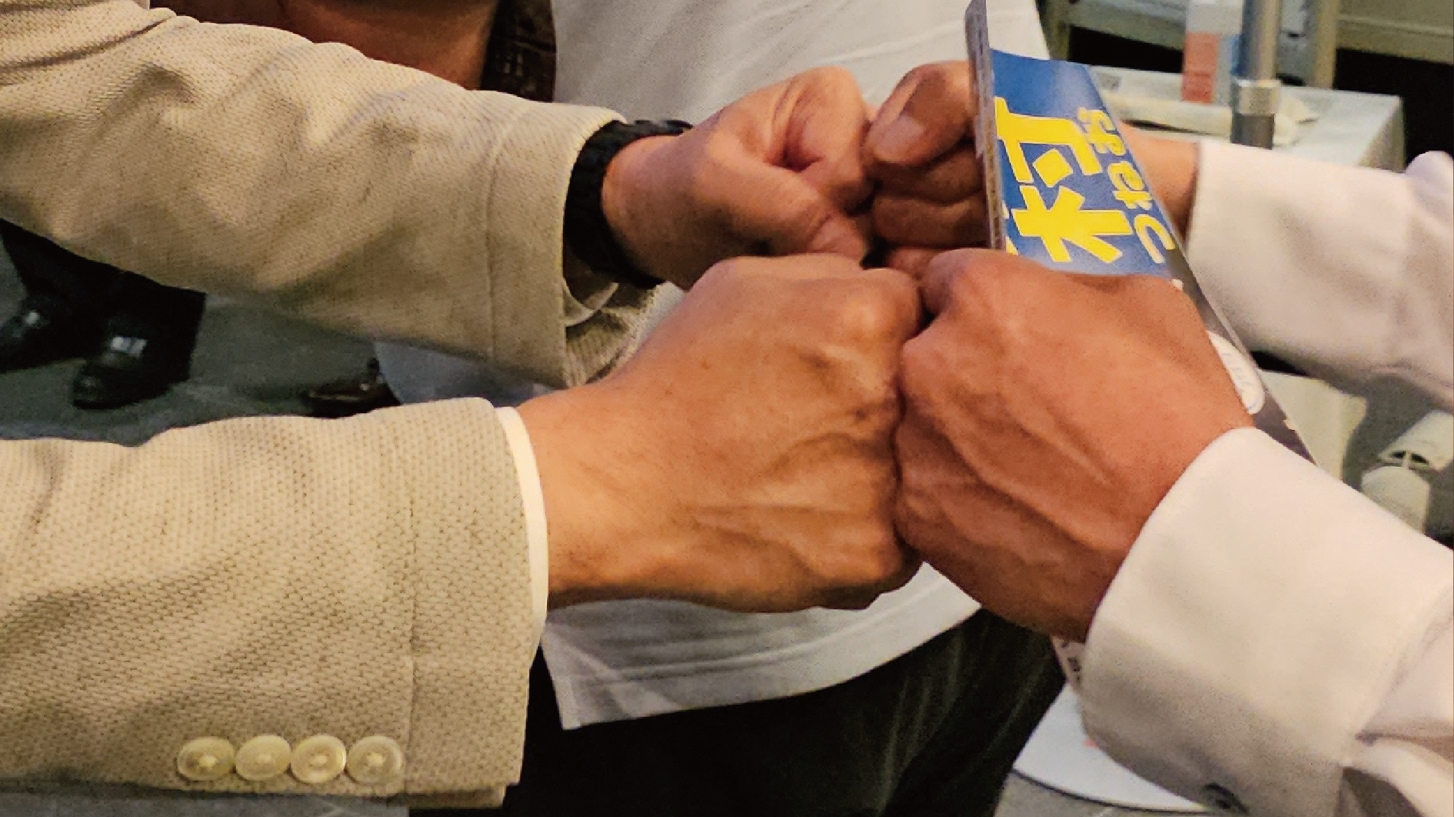 アクティブやない28