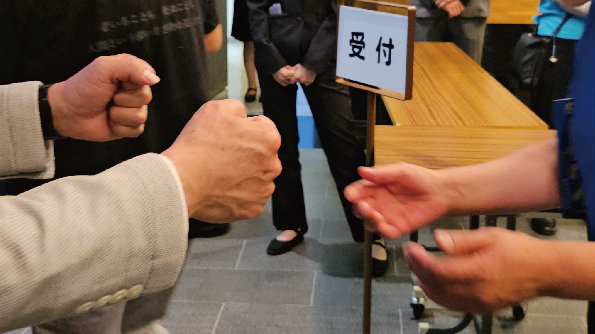 アクティブやない29