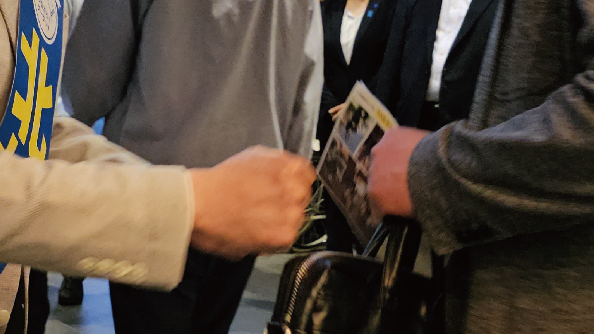 アクティブやない3