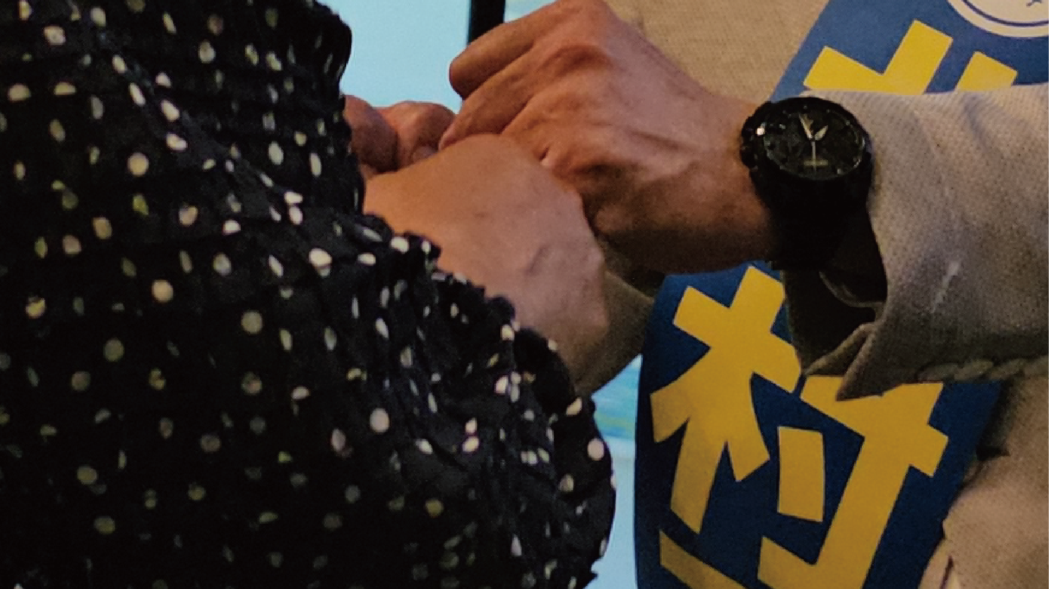 アクティブやない61