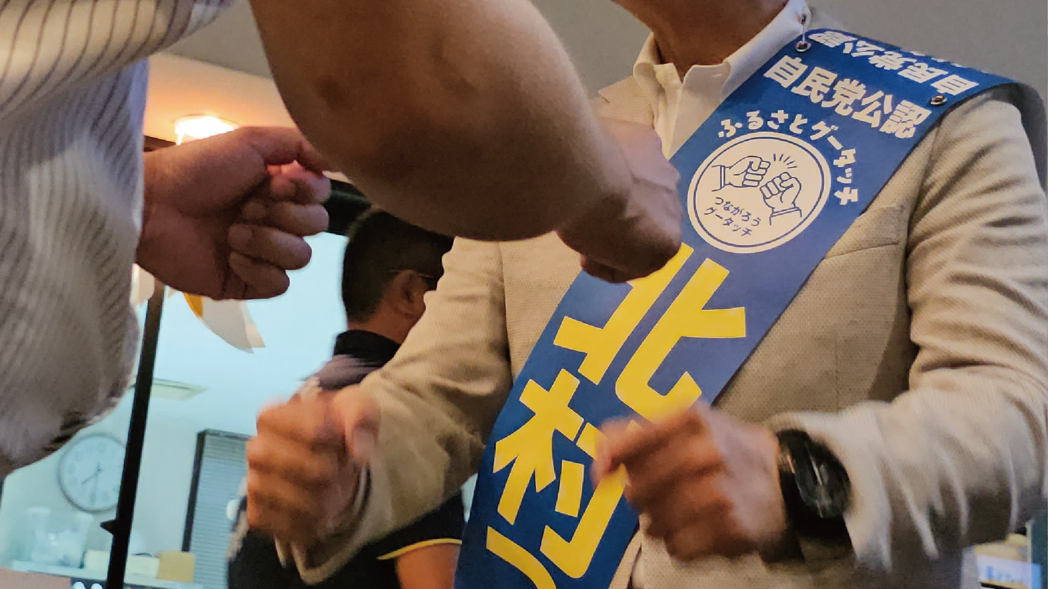 アクティブやない62