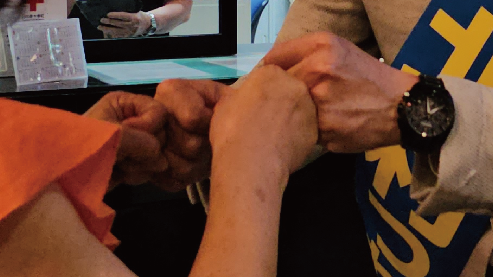 アクティブやない8