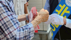 東和総合センター2