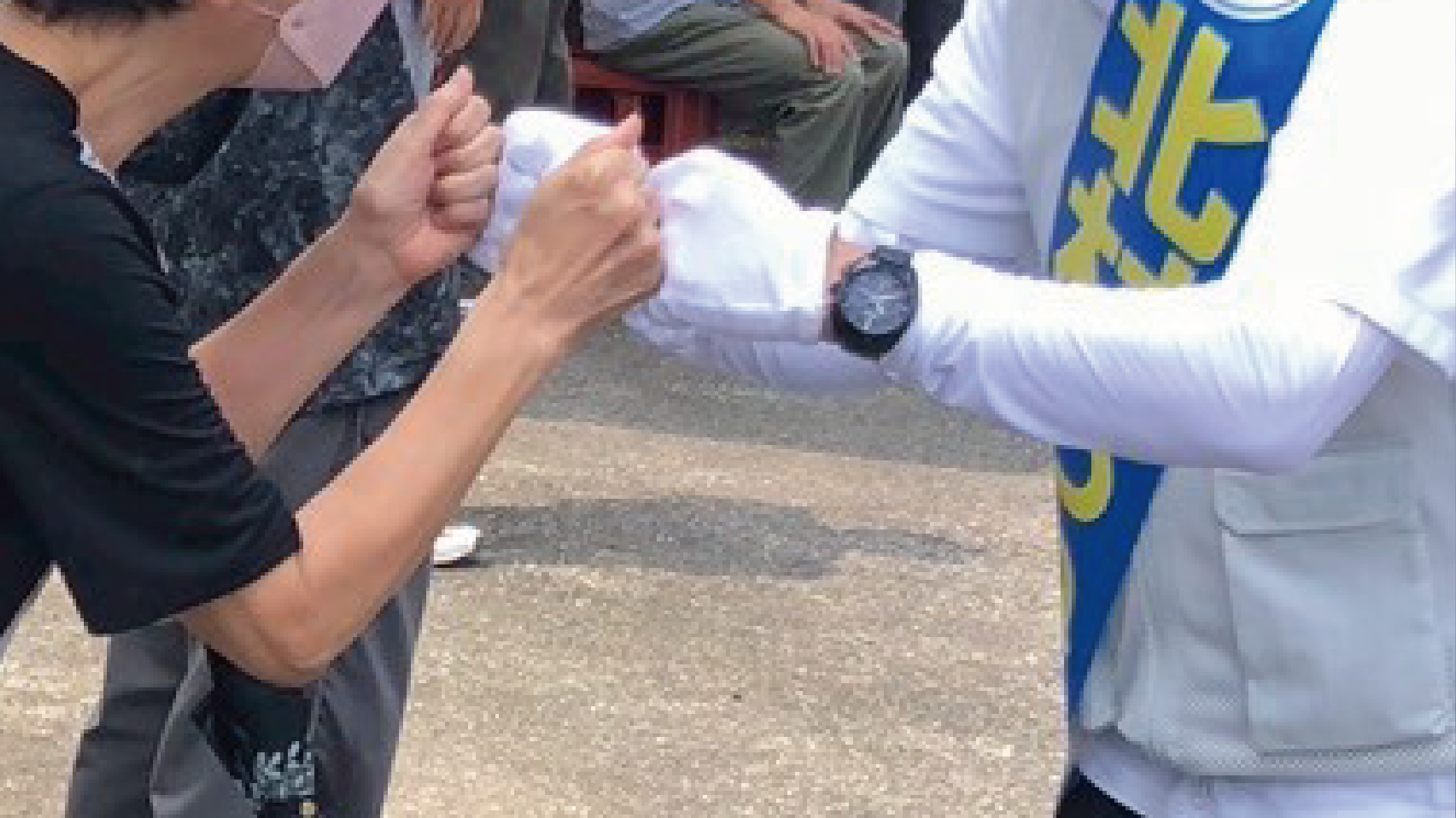道中20